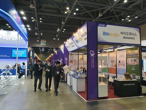 2019 국제제약‧화장품위크(ICPI 2019)가 16일 킨텍스 제1전시장에서 막을 열었다.