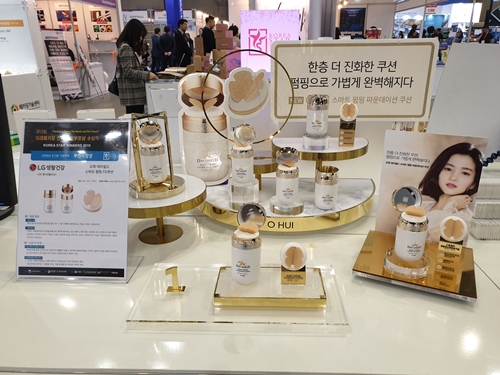 엘지생활건강은 ‘오휘 데이쉴드 스마트 펌핑 FD쿠션’으로 부천시장상을 수상했다.