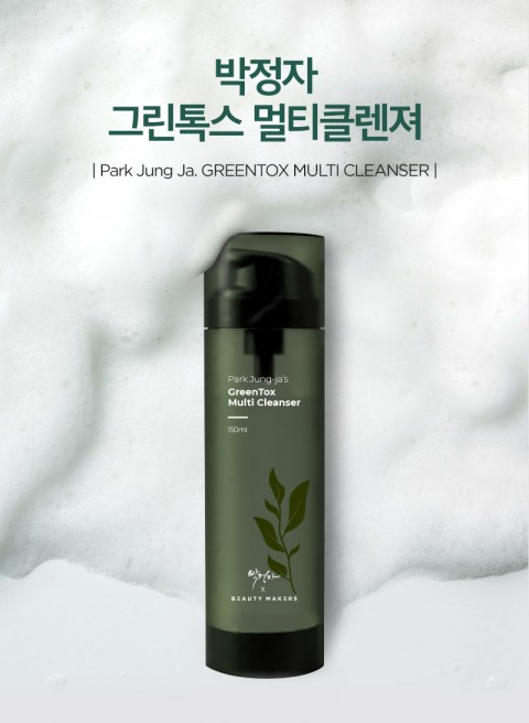 박정자의 그린톡스 멀티클렌져.