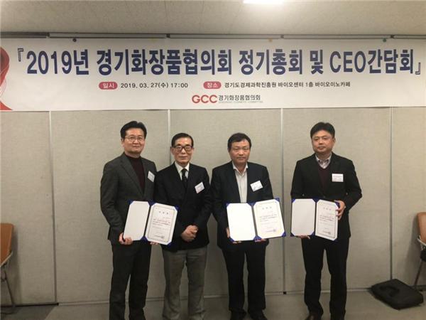 경기화장품협의회는 지난 3월 27일 경기도경제과학진흥원 바이오센터에서 3차 정기총회를 개최하고 기근서 민진 대표를 3대 회장으로 추대했다.