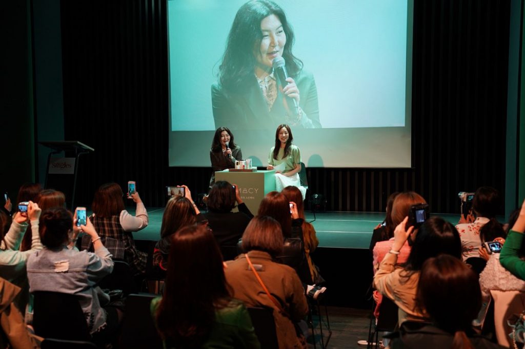 파머시가 지난 10일 한혜연과 함께 뷰티 클래스 ‘파머시 그린 클린 데이’를 열었다.