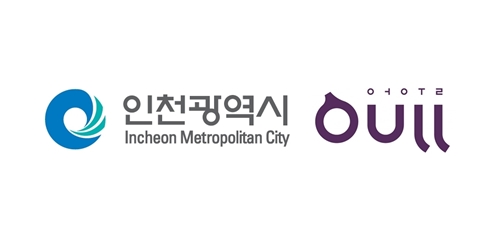 인천화장품 공동브랜드 어울의 운영단체로 아이씨에이(ICA) 합자회사가 우선협상대상자로 선정됐다.